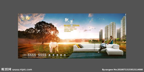 情景創意地產形象廣告設計 演繹生活美學，喚醒居住夢想