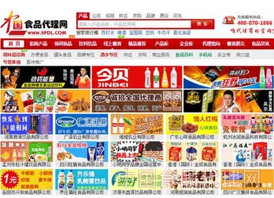 中國食品代理網 搭建招商橋梁，賦能代理商共贏未來